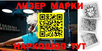 бошки Абакан