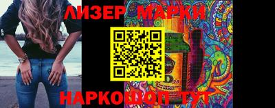 стаф Азнакаево