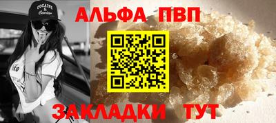 сатива Кинель