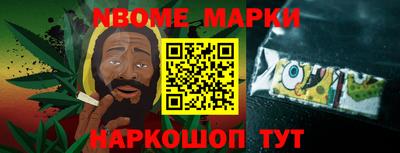 сатива Кинель