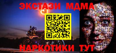 сатива Кинель