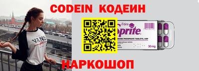 сатива Кинель