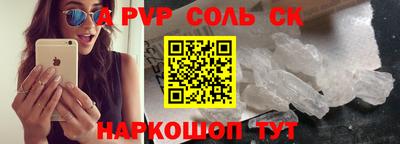 СК Коммунар