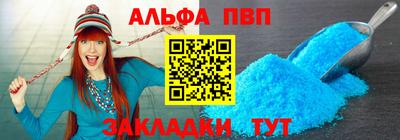 сатива Кинель