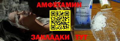 стаф Азнакаево