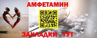 сатива Кинель