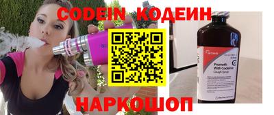 эйфоретик Конаково