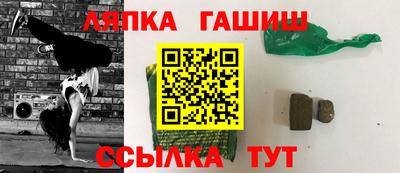 стаф Азнакаево