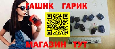 хмурый Абинск