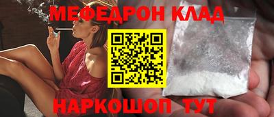 мескалин Кимры
