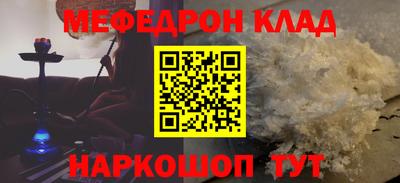 стаф Азнакаево