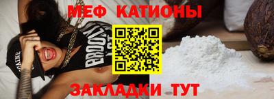 стаф Азнакаево