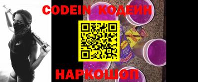 бошки Абакан