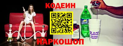 сатива Кинель