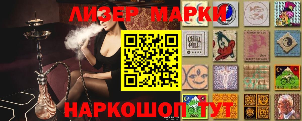 LSD-25 экстази кислота  Мурманск  Лсд 25 экстази ecstasy 