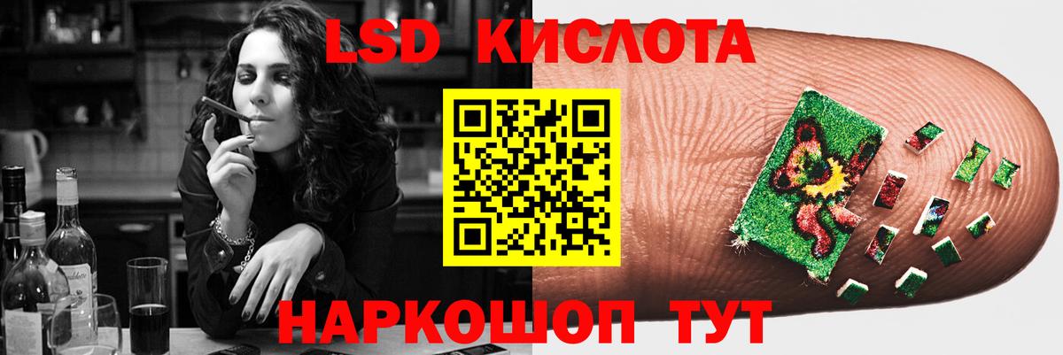 Лсд 25 экстази ecstasy  Вход с VPN  Мурманск  ЛСД экстази ecstasy 