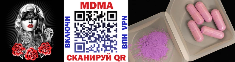 купить   Мурманск  ОМГ ОМГ рабочий сайт  MDMA Molly 