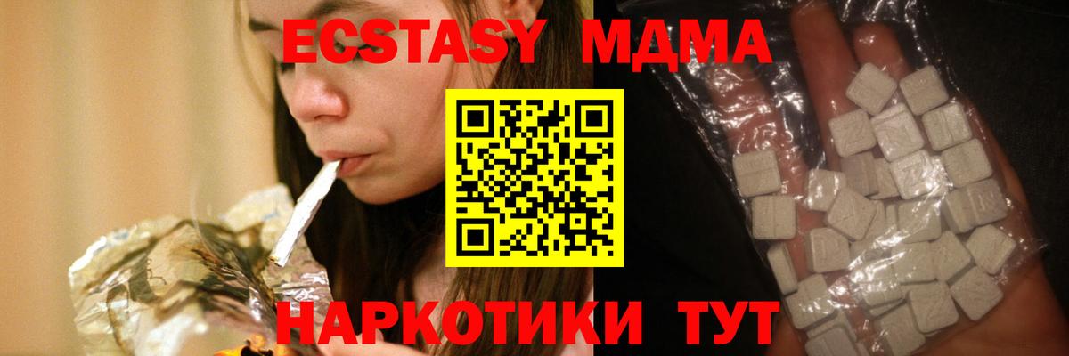 MDMA VHQ  МДМА молли  Мурманск 