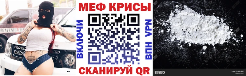МЯУ-МЯУ 4 MMC Мурманск