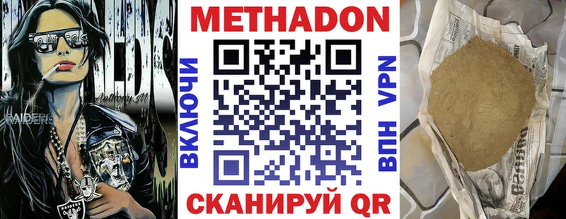 блэк спрут   Мурманск  Метадон мёд 