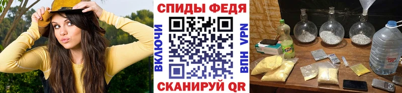 МЕТАМФЕТАМИН Methamphetamine  Мурманск 