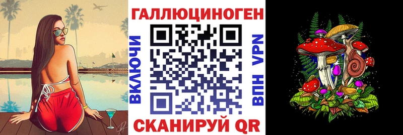 Псилоцибиновые грибы мицелий Мурманск