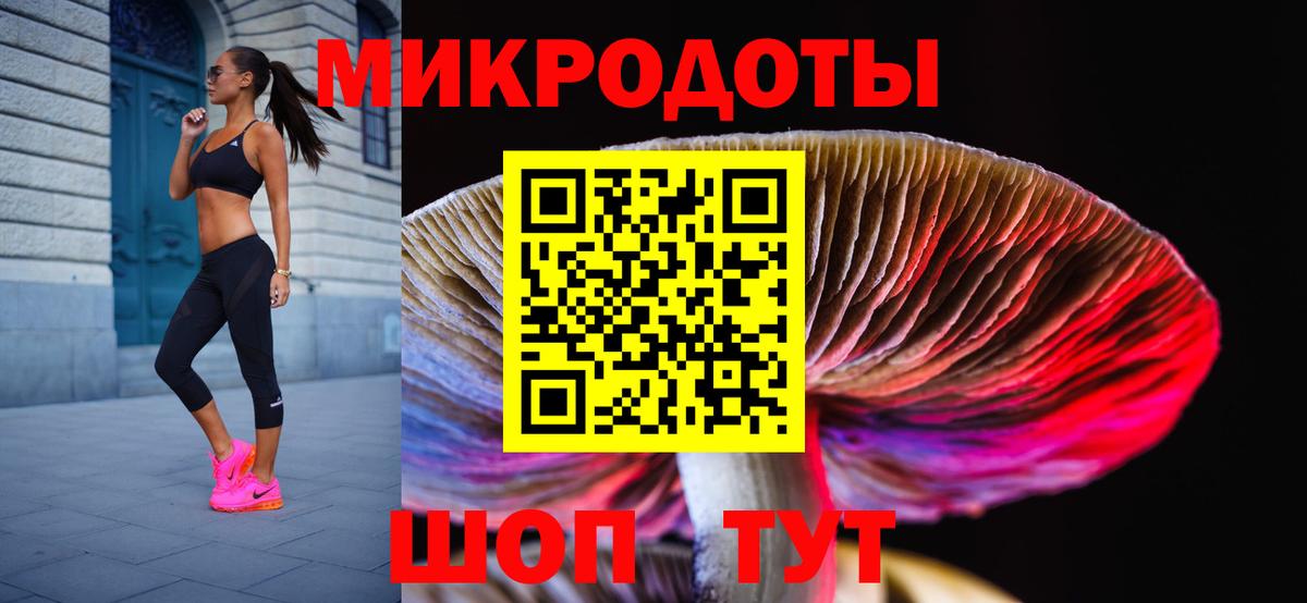 Галлюциногенные грибы MAGIC MUSHROOMS Мурманск