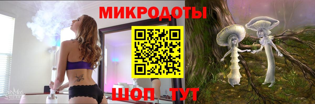 Амфетамин   А ПВП СОЛЬ кристаллы  COCAIN  LSD-25  Мурманск  ГАШИШ  Каннабис  МЕФ   МЕФ  