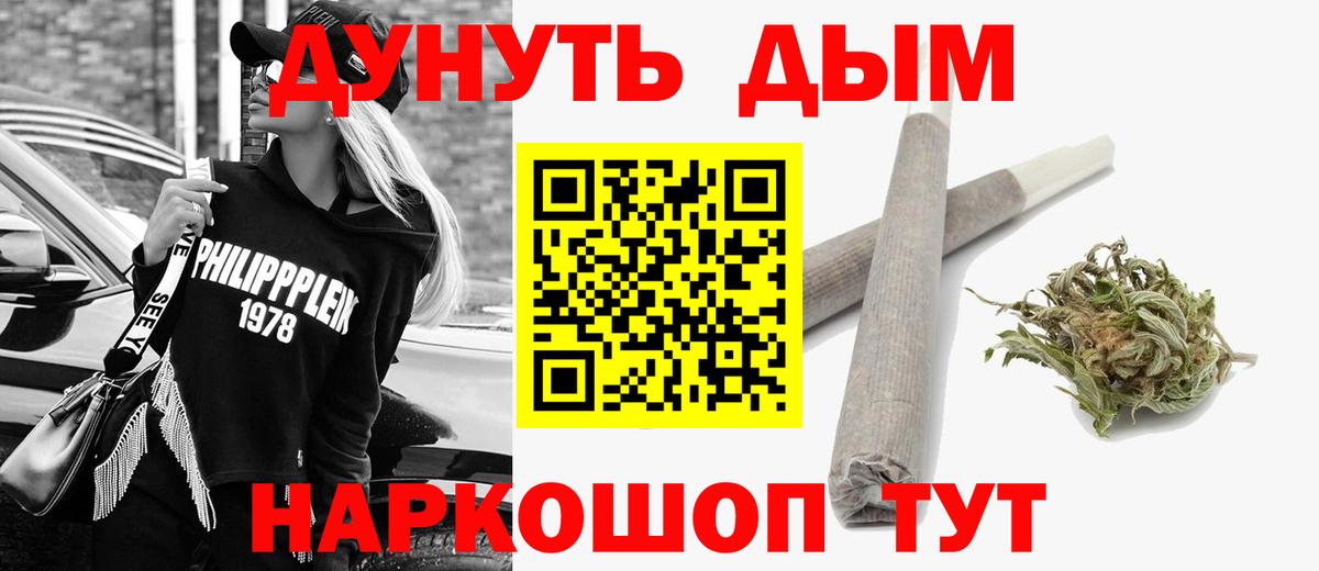 Конопля White Widow  Мурманск  МАРИХУАНА OG Kush  Шишки марихуана SATIVA & INDICA 